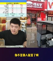 敢跟雪王中门对狙的杂牌奶茶“哪吒仙饮”,到底都是从哪来的?