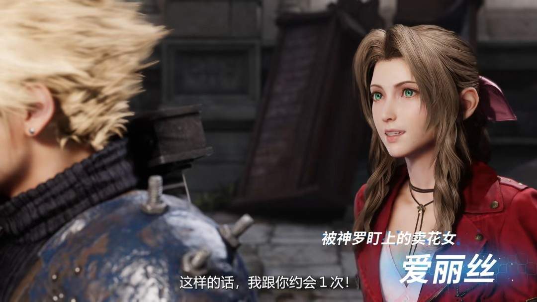 NS2上的蒂法!《最终幻想7重制版Intergrade》中文上市宣传片发布