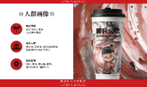 敢跟雪王中门对狙的杂牌奶茶“哪吒仙饮”,到底都是从哪来的?