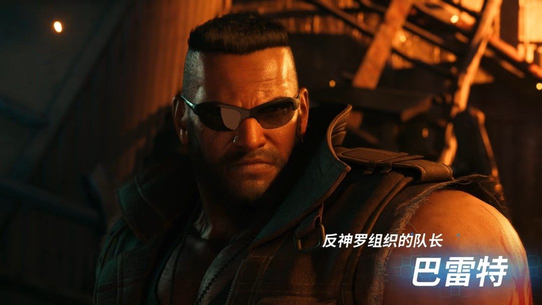 NS2上的蒂法!《最终幻想7重制版Intergrade》中文上市宣传片发布