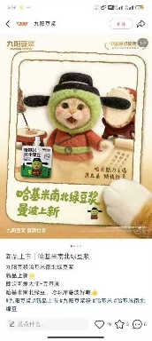 今年A股的最强牛股，是哈基米南北绿豆概念股