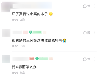 卡普空官方禁止R18二创,3D区的天要塌了吗?