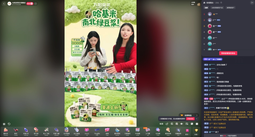 今年A股的最强牛股，是哈基米南北绿豆概念股