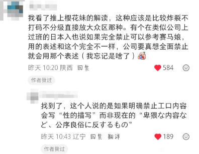 卡普空官方禁止R18二创,3D区的天要塌了吗?