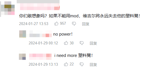 卡普空官方禁止R18二创,3D区的天要塌了吗?