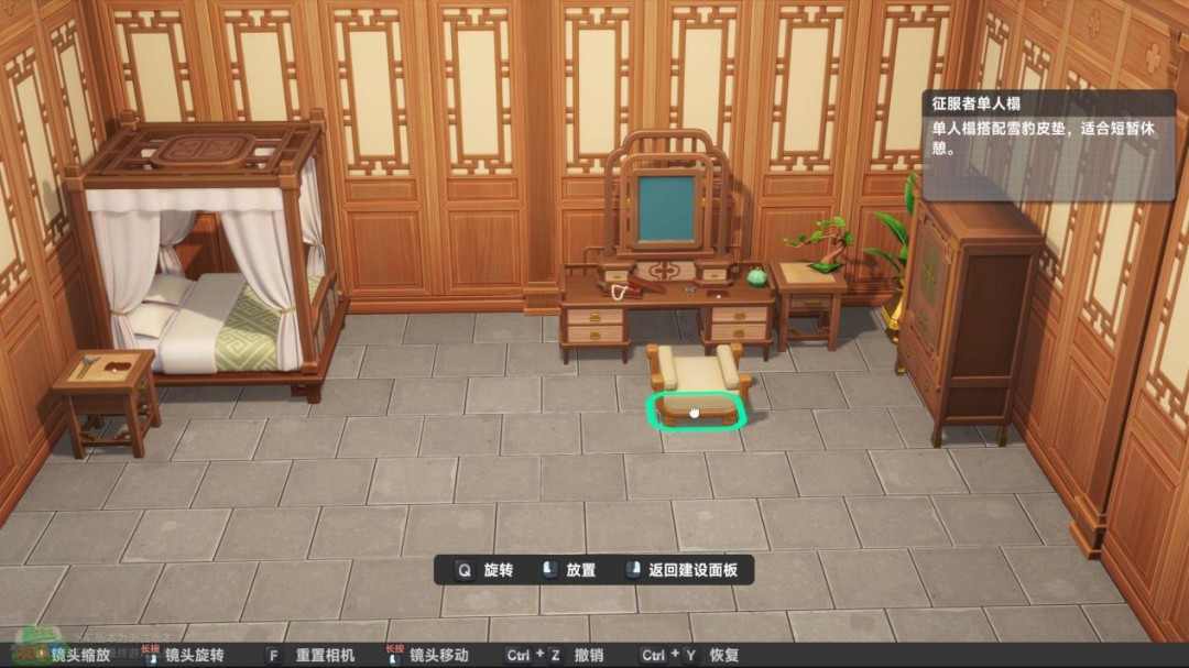 《星绘友晴天》试玩报告:呼朋引伴、上天入地