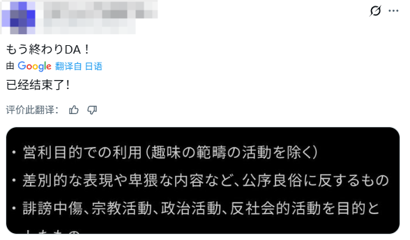 卡普空官方禁止R18二创,3D区的天要塌了吗?