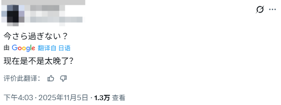 卡普空官方禁止R18二创,3D区的天要塌了吗?