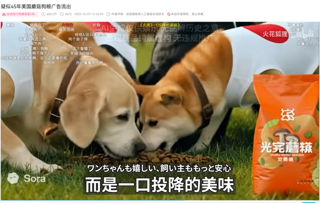 今年A股的最强牛股，是哈基米南北绿豆概念股