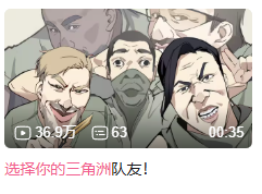 《三角洲行动》新赛季玩很大？“捆绑PLAY”现已加入战术套餐