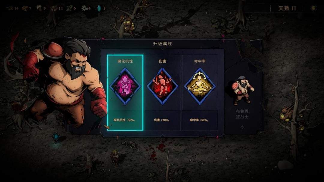 《灾厄之石》EA试玩报告:有待完善