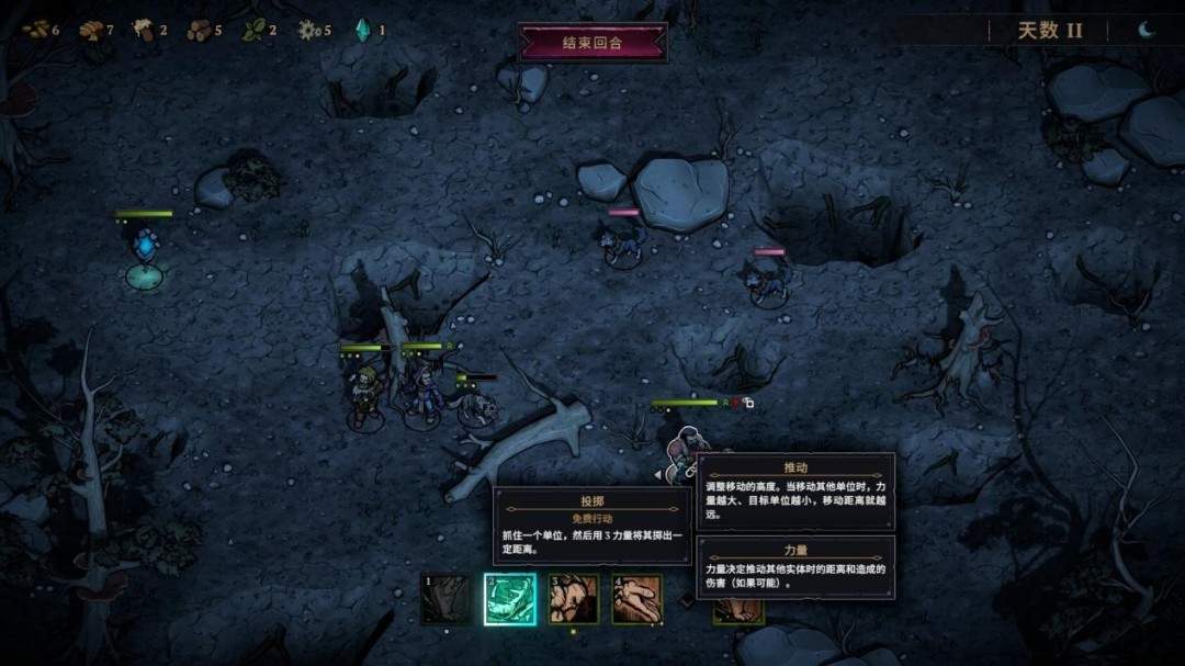 《灾厄之石》EA试玩报告:有待完善