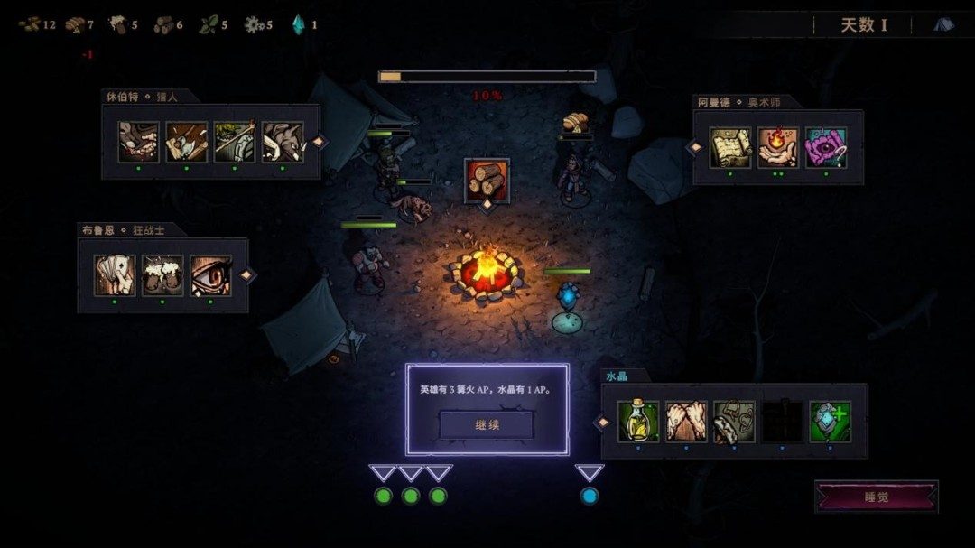 《灾厄之石》EA试玩报告:有待完善