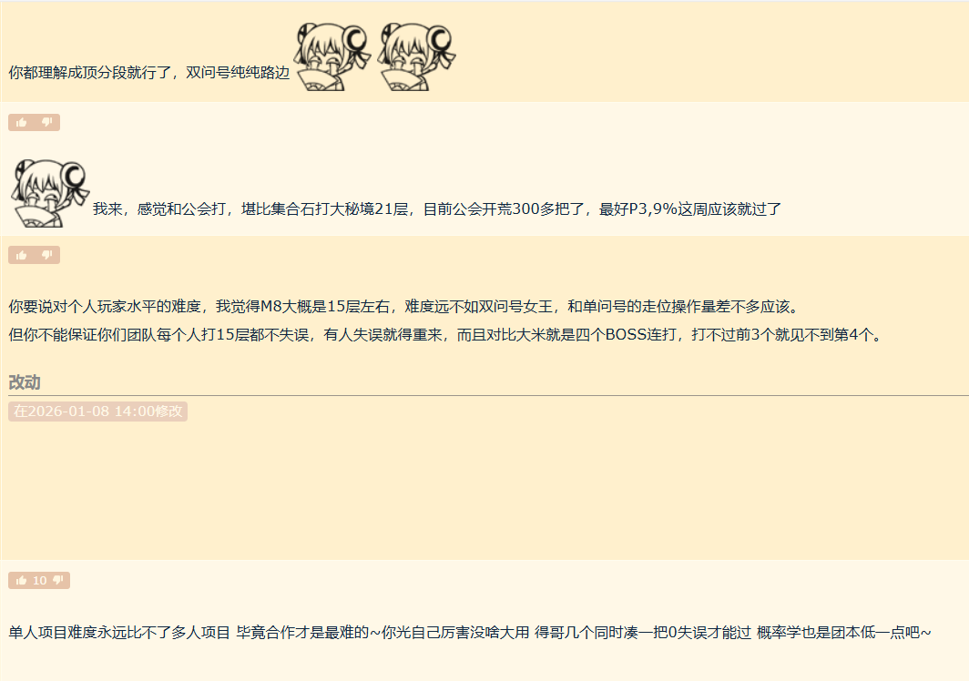 比一个人坐牢832次更难的,是和19个人一起坐牢