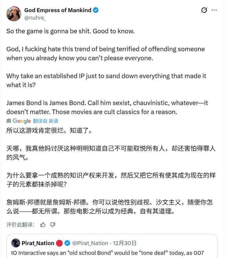 一股暴死味 《007:初露锋芒》称面向“现代观众”