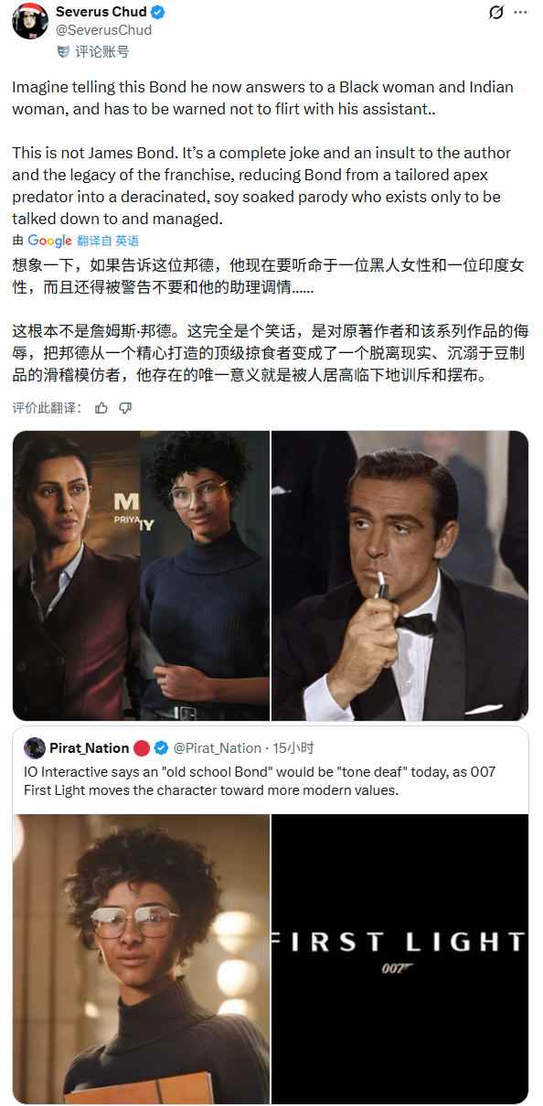 一股暴死味 《007:初露锋芒》称面向“现代观众”