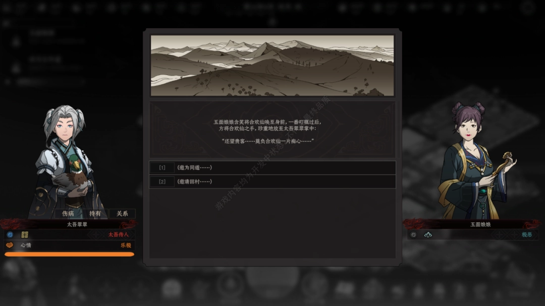 八年后,《太吾绘卷》的断剑重铸成功了吗?