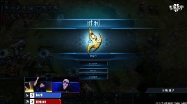 在《星际争霸Ⅱ》国际明星邀请赛现场,大家都是当初那个少年
