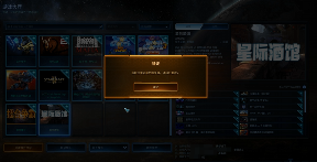 在《星际争霸Ⅱ》国际明星邀请赛现场,大家都是当初那个少年