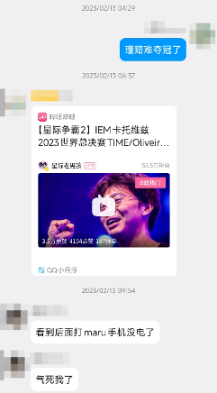 在《星际争霸Ⅱ》国际明星邀请赛现场,大家都是当初那个少年