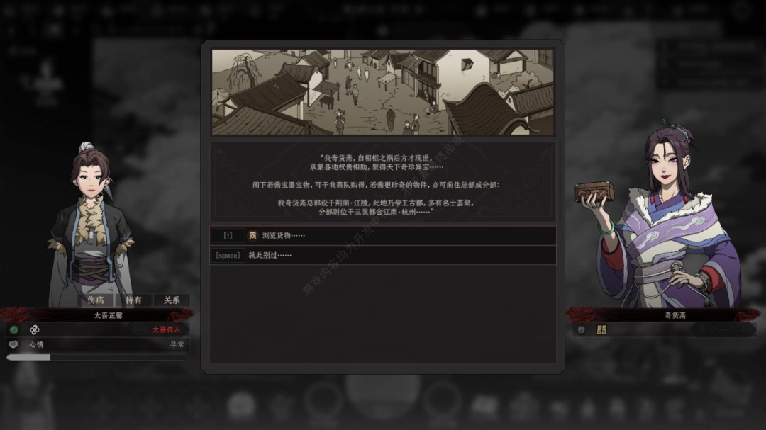 八年后,《太吾绘卷》的断剑重铸成功了吗?