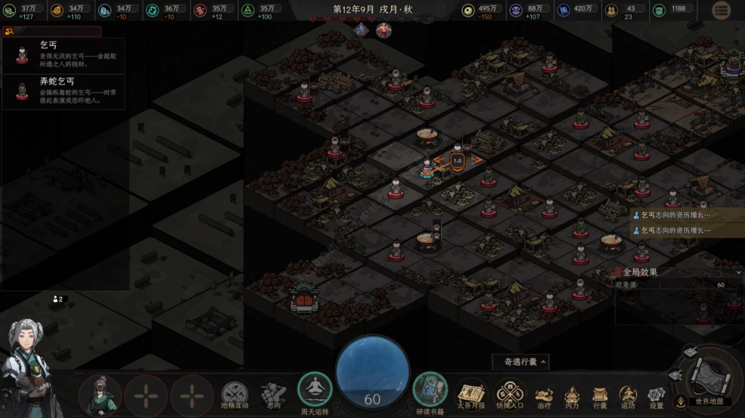 八年后,《太吾绘卷》的断剑重铸成功了吗?