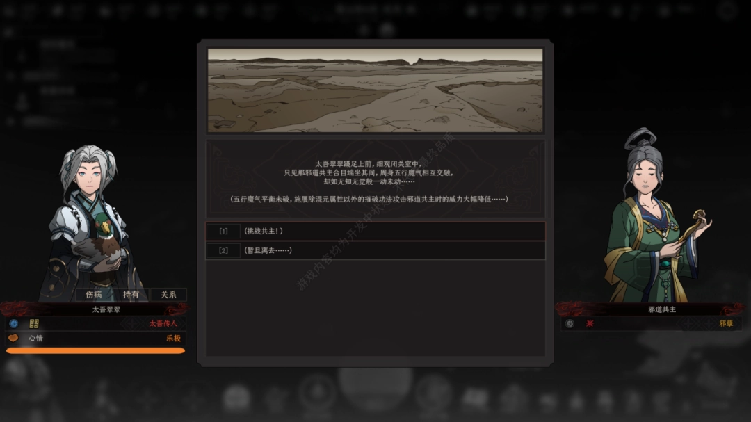八年后,《太吾绘卷》的断剑重铸成功了吗?