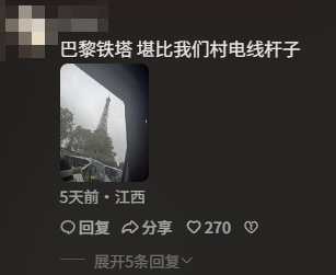 老辈子拍照，为啥让巴黎旅游变成了村口打卡