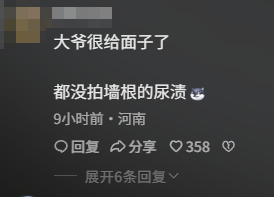 老辈子拍照，为啥让巴黎旅游变成了村口打卡