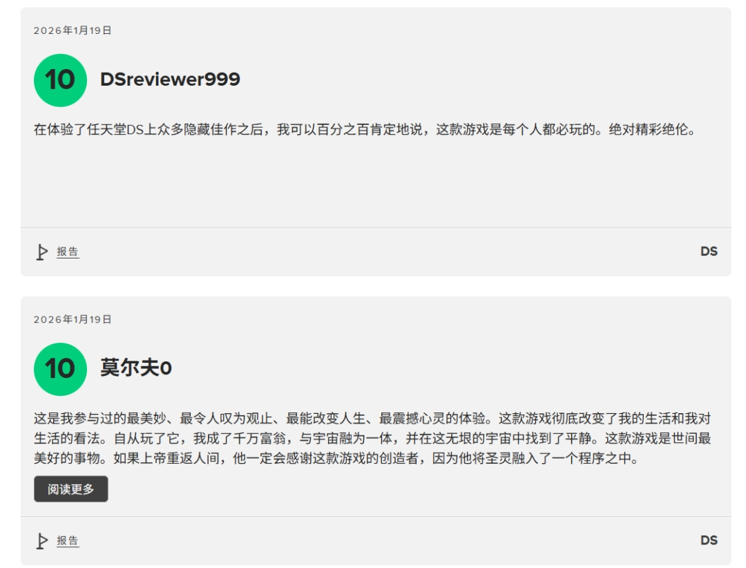 IGN评分3.0的垃圾掌机游戏，怎么突然成了《33号远征队》劲敌？