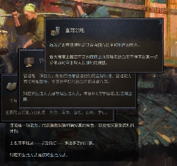 八年后,《太吾绘卷》的断剑重铸成功了吗?