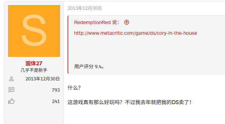 IGN评分3.0的垃圾掌机游戏，怎么突然成了《33号远征队》劲敌？