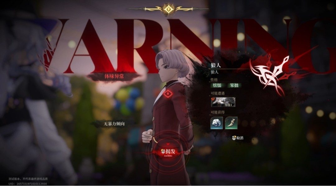 这下好了，英伦侦探风也给老钟玩懂了