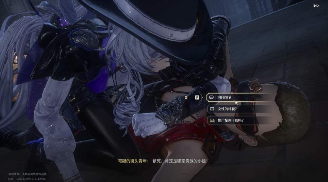 这下好了，英伦侦探风也给老钟玩懂了