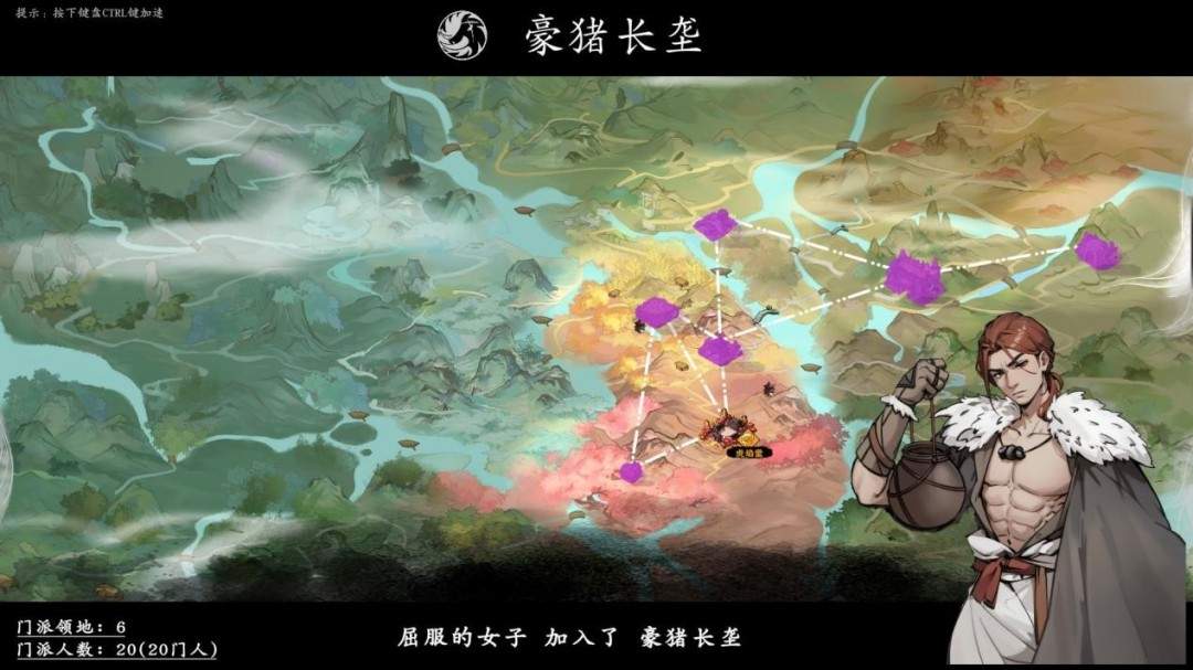 《息风谷战略》试玩报告：粗糙中带点趣味