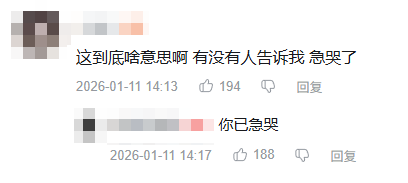 诡异的“你已急哭”外星人表情包,到底把多少人急哭了?