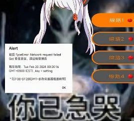 诡异的“你已急哭”外星人表情包,到底把多少人急哭了?