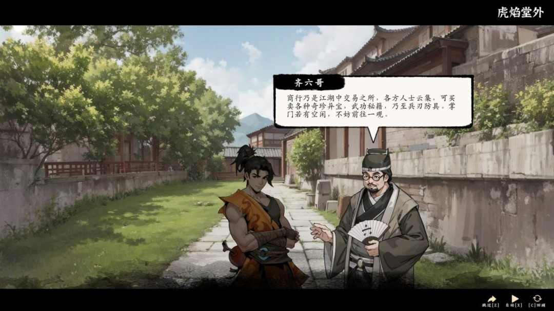 《息风谷战略》试玩报告：粗糙中带点趣味