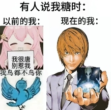 诡异的“你已急哭”外星人表情包,到底把多少人急哭了?