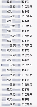 诡异的“你已急哭”外星人表情包,到底把多少人急哭了?