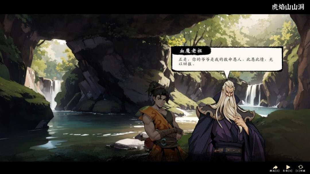 《息风谷战略》试玩报告：粗糙中带点趣味