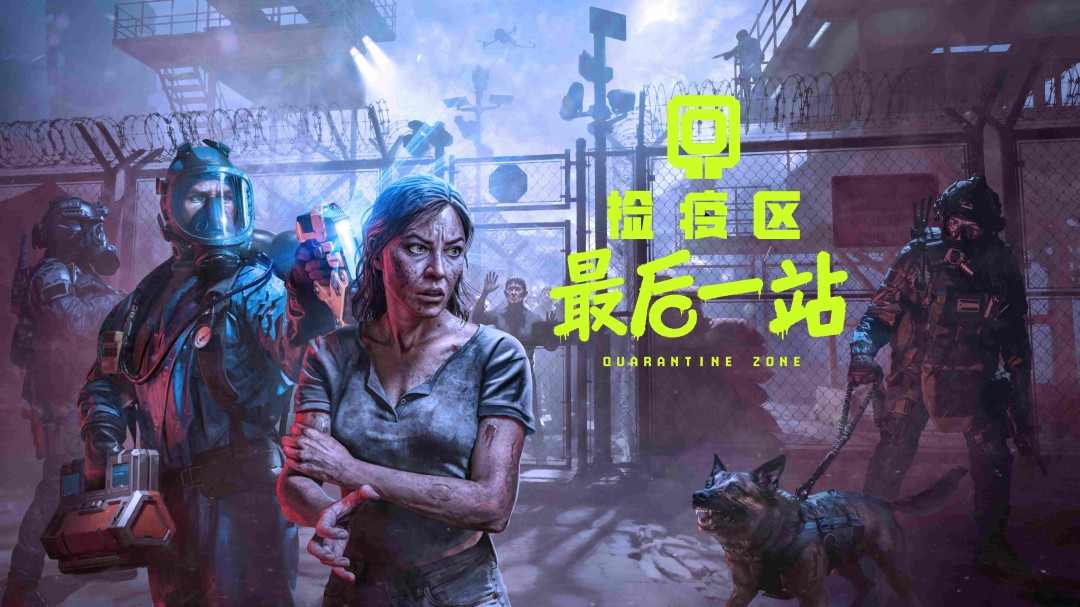 为“丧尸妹”搜身的“出生”游戏,玩得我边笑边失去“人性”