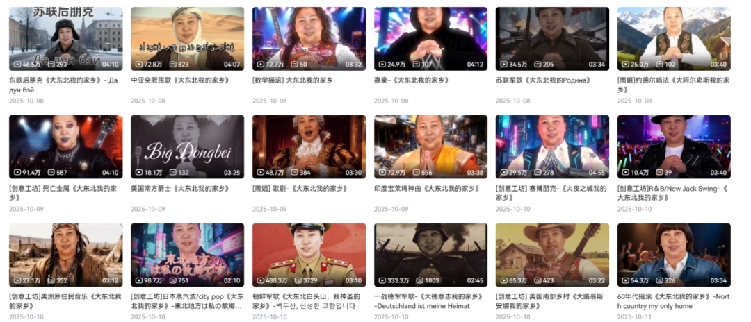 2026第一猎奇梗“大笑奶龙”，让奶龙官方账号关闭了评论区