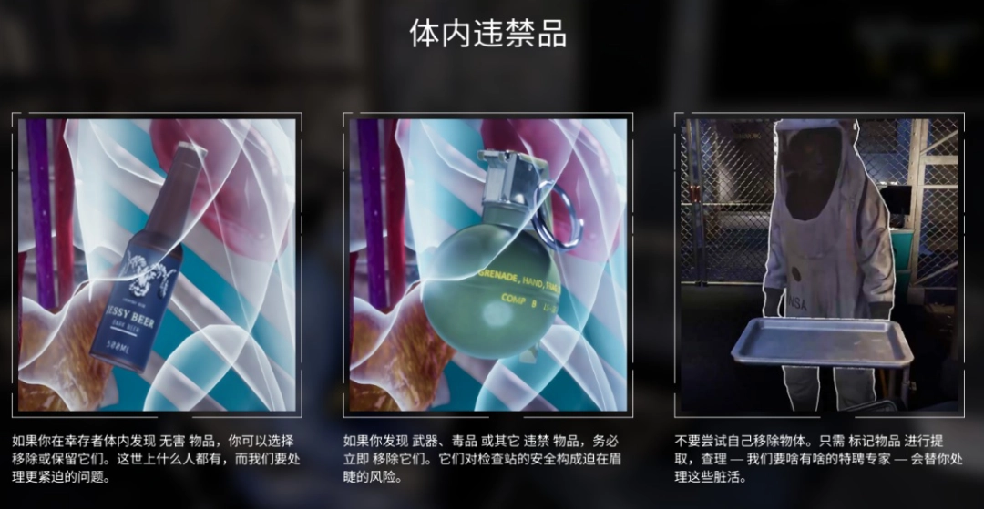 为“丧尸妹”搜身的“出生”游戏,玩得我边笑边失去“人性”