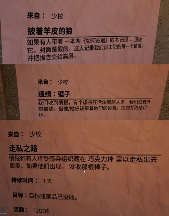 为“丧尸妹”搜身的“出生”游戏,玩得我边笑边失去“人性”