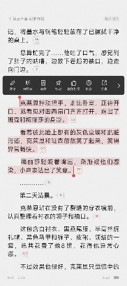 原著小说没看八遍你都看不懂这部预告片