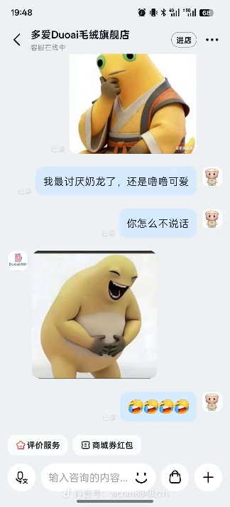 2026第一猎奇梗“大笑奶龙”，让奶龙官方账号关闭了评论区