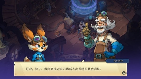 【Pilo and the Holobook】NS实体版即将在亞洲发售 即日起开放预购