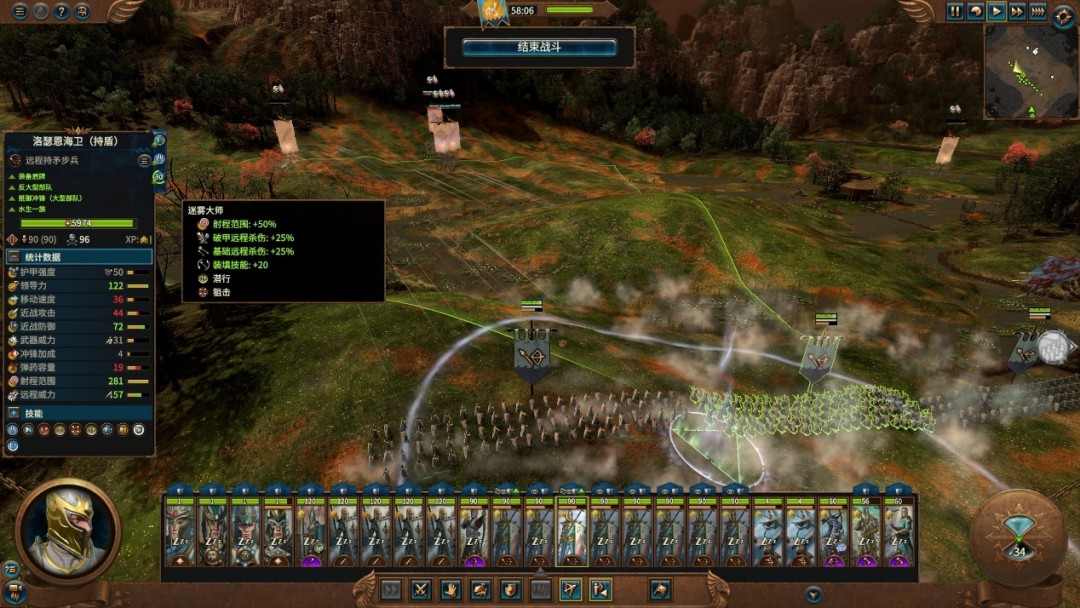 《全面战争：战锤3》DLC“折磨之潮”试玩报告：落日余晖