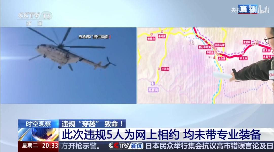 别特么去鳌太线送人头了，是耳朵聋吗？